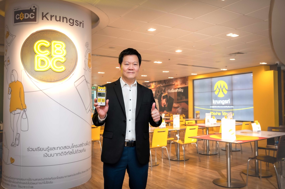 Krungsri and the Bank of Thailand conducted the first experiment of Retail CBDC in Thailand