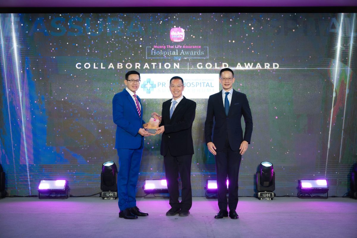 พริ้นซ์ สุวรรณภูมิ คว้ารางวัลอันดับ 1 Collaboration Award จากโครงการ MUANG THAI LIFE ASSURANCE HOSPITAL AWARDS 2022