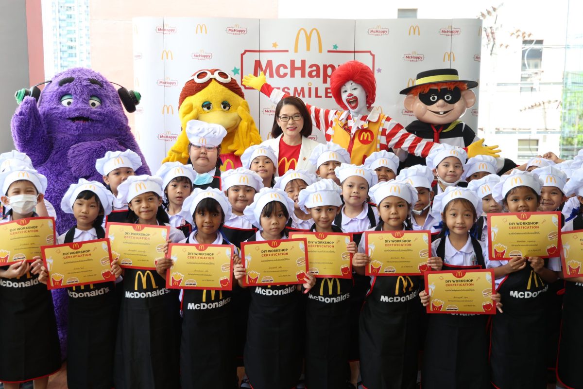 แมคโดนัลด์ ส่งแคมเปญเพื่อสังคม 'McHappy Smile' สร้างพื้นที่แห่งความสุข และรอยยิ้มแก่เด็กๆ