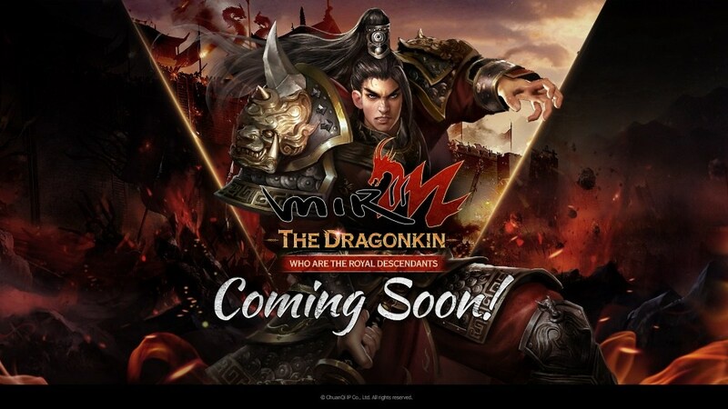 ฉวนฉี ไอพี เปิดตัวเว็บไซต์ทีเซอร์ MIR2M: The Dragonkin เผยโฉมแรกของเกมแนว MORPG บนบล็อกเชนที่หลายคนรอคอย