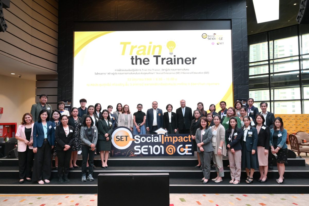 ตลาดหลักทรัพย์ฯ จัดอบรมเชิงปฏิบัติการ Train the Trainer วิชาผู้ประกอบการทางสังคม ในโครงการ Social Enterprise @General Education - SE@GE รุ่นที่