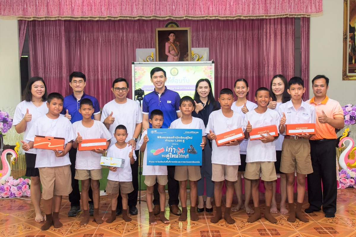 EDF Foundation presents new student shoes to needy students