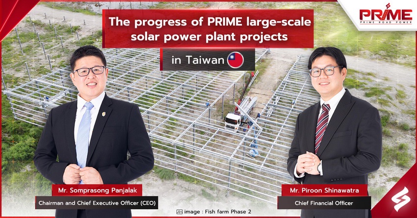 The progress of PRIME large-scale solar power plant projects in Taiwan