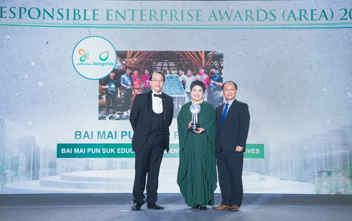 มูลนิธิใบไม้ปันสุข โดยบางจากฯ คว้ารางวัล Asia Responsible Enterprise Awards (AREA) 2023 สาขา Social Empowerment