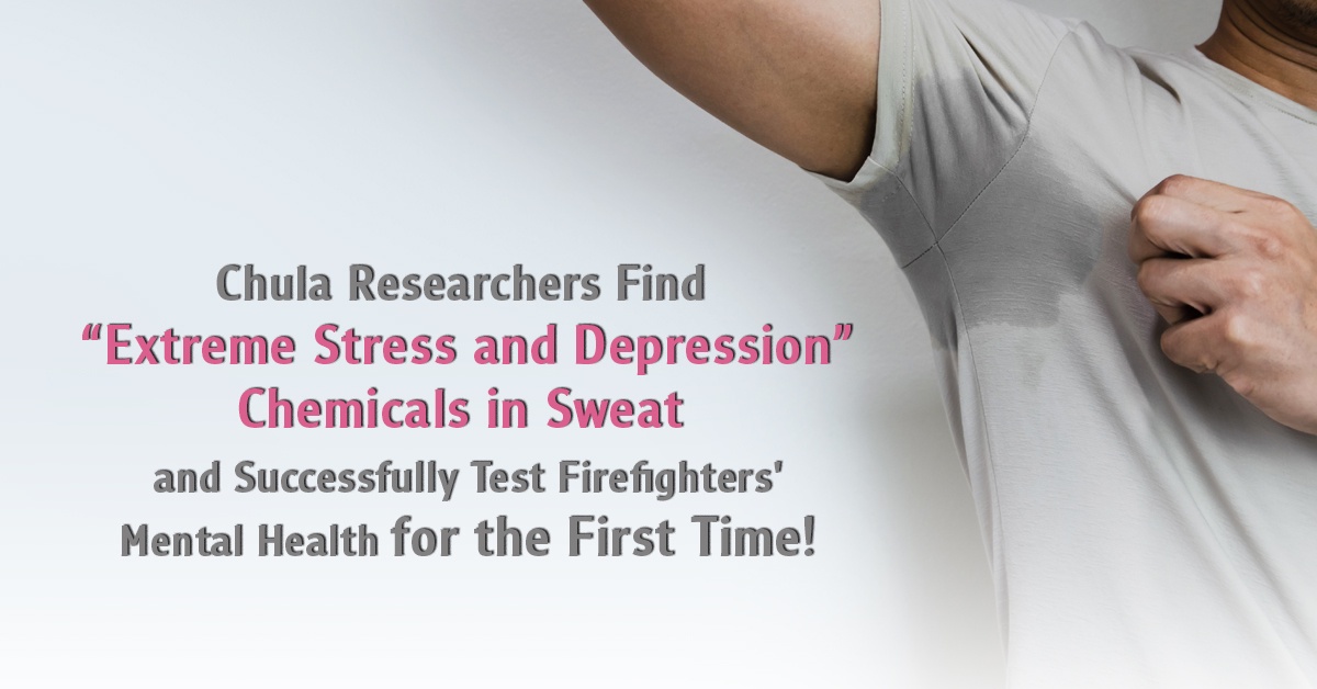 Chula Researchers Find Extreme Stress and Depression Chemicals in Sweat and Successfully Test Firefighters' Mental Health for the First