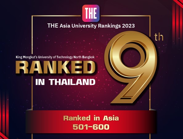 สุดปัง มหาวิทยาลัยเทคโนโลยีพระจอมเกล้าพระนครเหนือ คว้าอันดับ 9 มหาวิทยาลัยไทย และอันดับ 501-600 ของเอเชีย