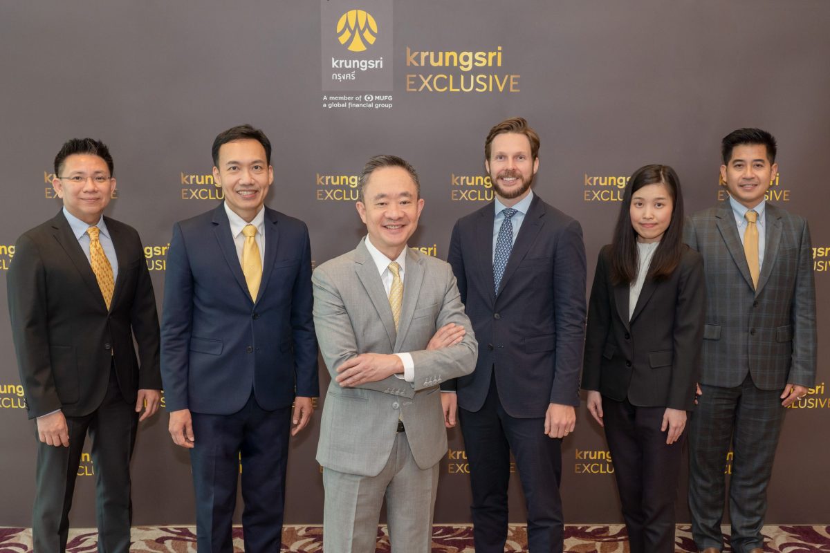 KRUNGSRI EXCLUSIVE hosts Mid Year Outlook 2023: AI is the Future, catching up the trend in the second half amid a surge in AI investment