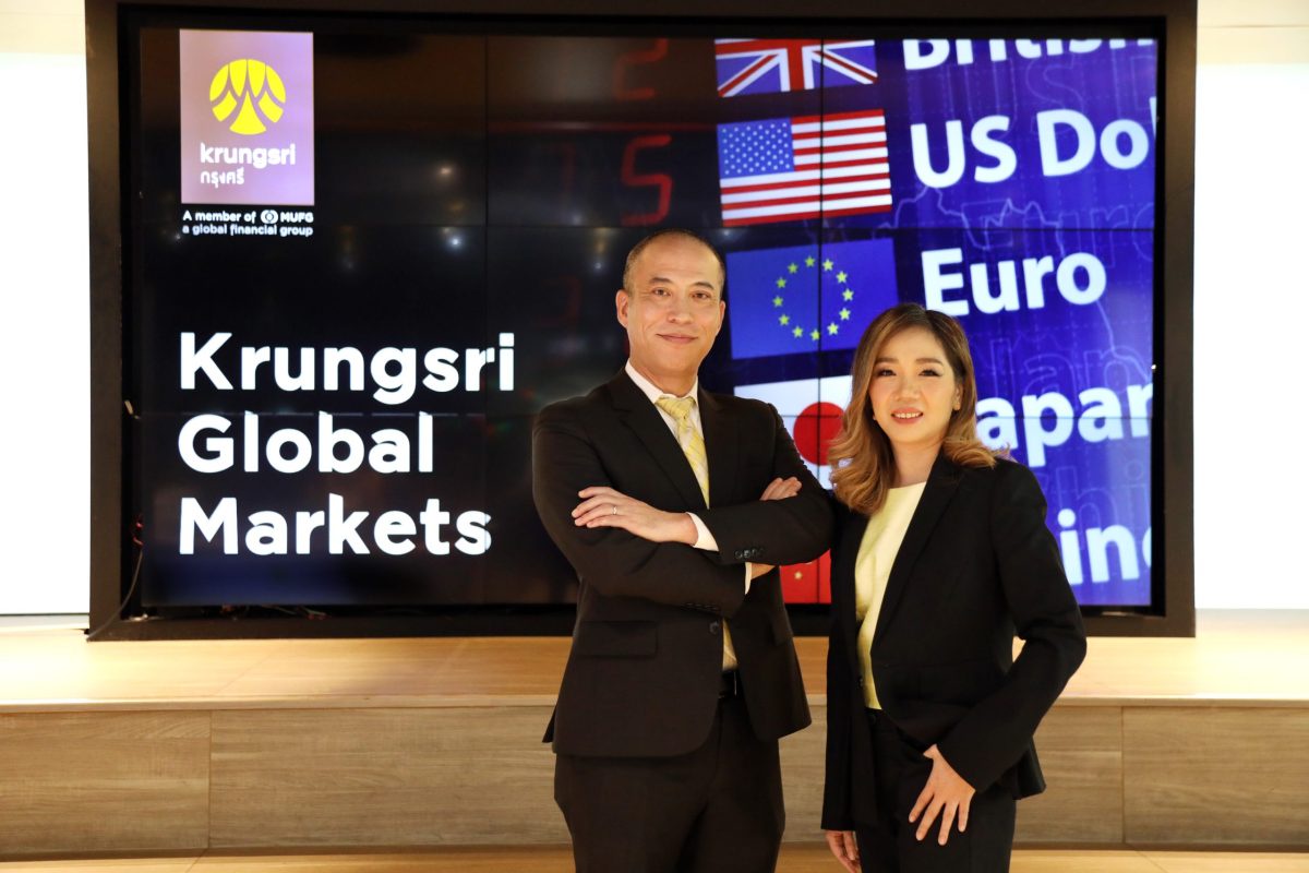 Krungsri offers FX Digital Platform to help customers in every segment simplify FX and interest rate risk