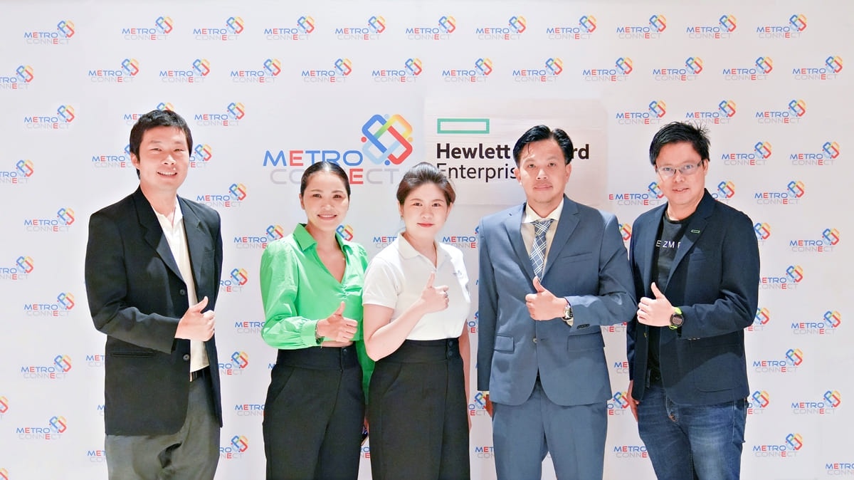 MCC ร่วมมือ HPE จัดงาน The Evolving Landscape of Data Storage Trends and Technologies
