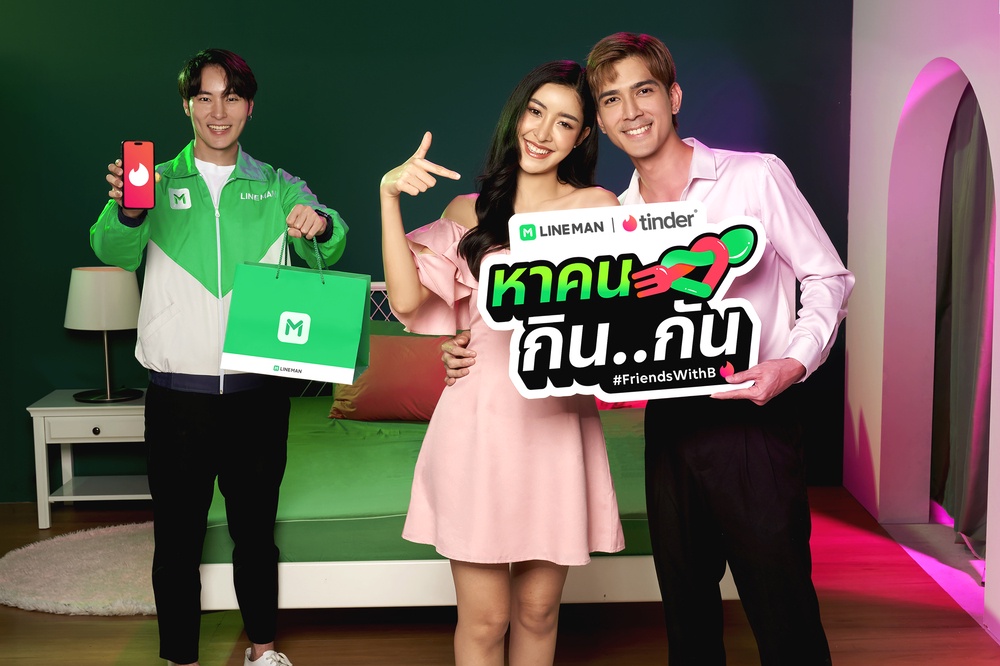 LINE MAN and Tinder join hands to launch Friends with B. Campaign