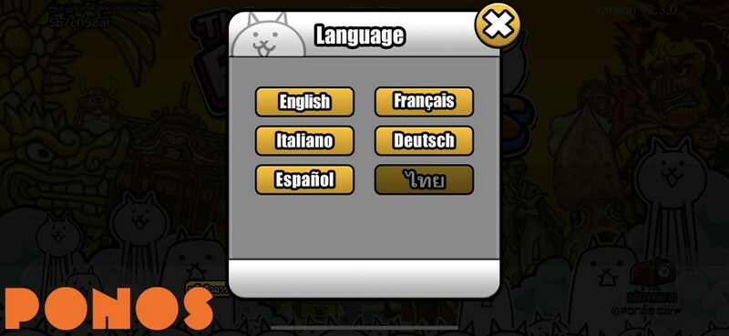 The Battle Cats Adds Thai Language Support