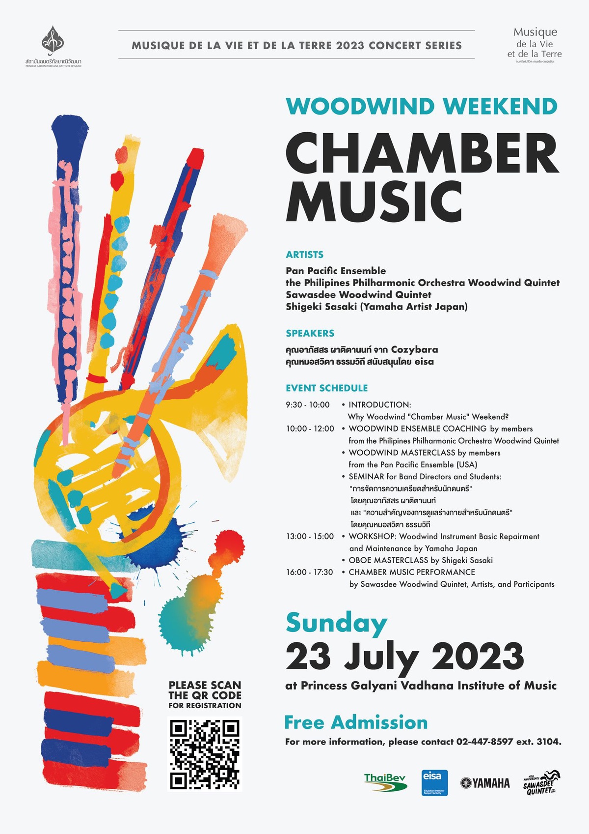 สถาบันดนตรีกัลยาณิวัฒนา จัดกิจกรรม Woodwind Chamber Music Weekend สมัครเข้าร่วมงาน.ฟรี