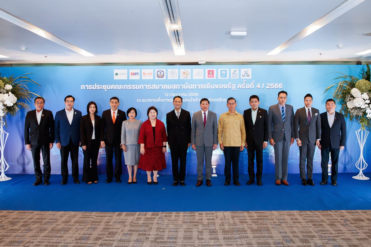 EXIM Thailand Hosts the 4th Meeting of Government Financial Institutions Association in 2023