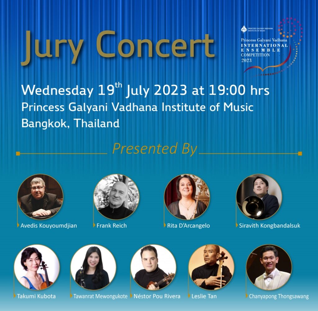 สถาบันดนตรีกัลยาณิวัฒนา เชิญชม Jury Concert and Winners' Prize Concert