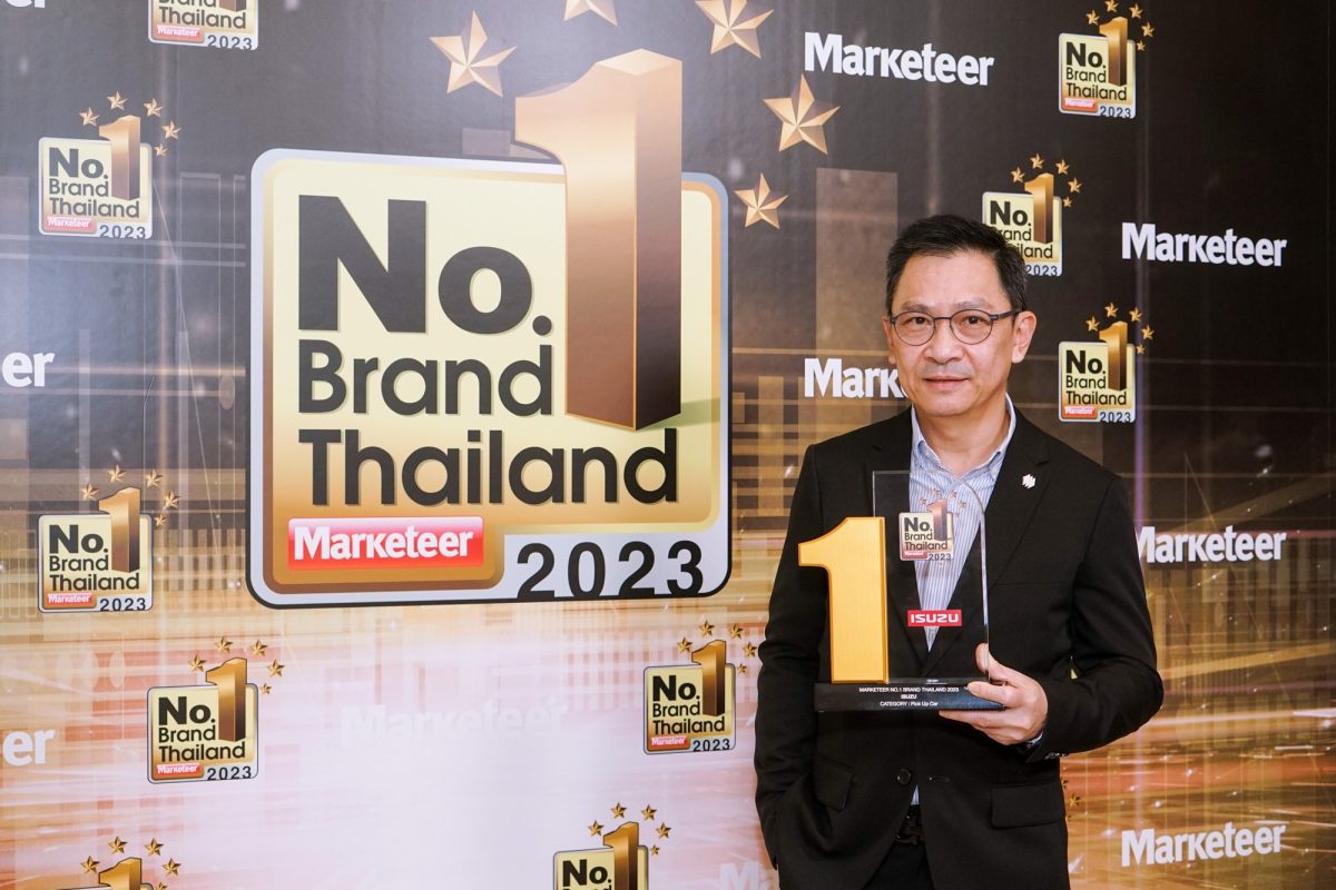 ตรีเพชรอีซูซุเซลส์รับมอบรางวัลเกียรติยศ No.1 Brand Thailand 2023 จาก Marketeer