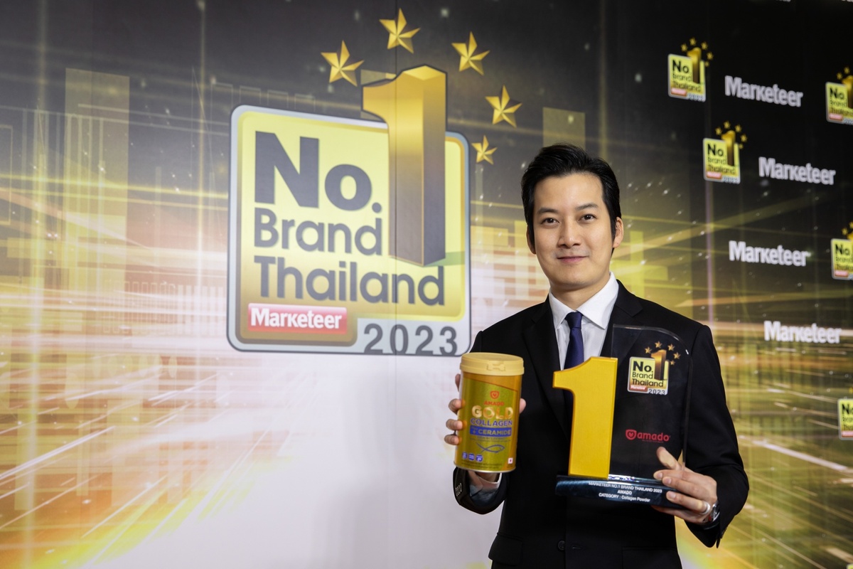 อมาโด้ คว้ารางวัลสุดยอดแบรนด์แห่งปี Marketeer No.1 Brand Thailand 2023 ครองใจผู้บริโภคต่อเนื่องปีที่ 4