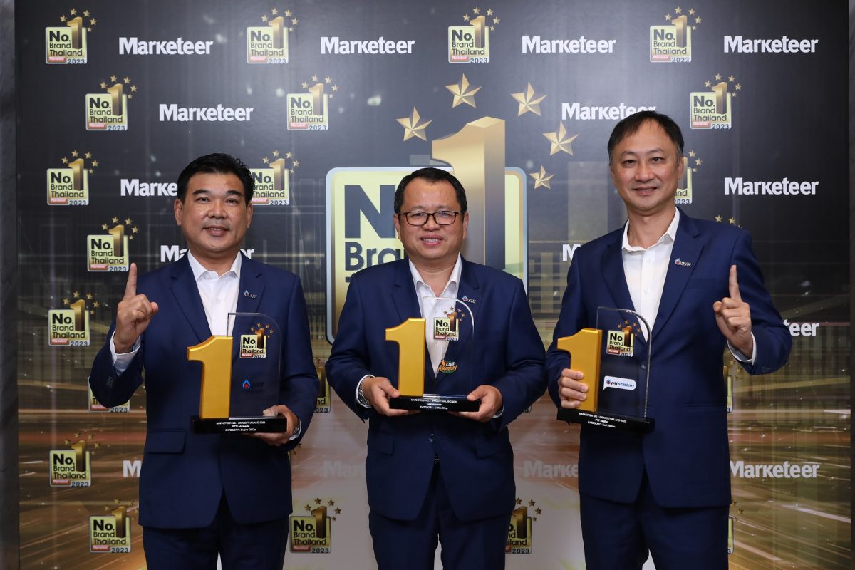 พีทีที สเตชั่น - พีทีที ลูบริแคนท์ส - คาเฟ่ อเมซอน คว้ารางวัล Marketeer No.1 Brand Thailand 2023 ตอกย้ำความสำเร็จแบรนด์ยอดนิยมต่อเนื่องเป็นปีที่
