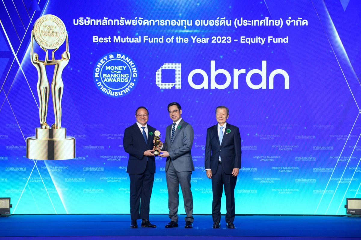 ABSM บลจ.อเบอร์ดีน คว้ารางวัลกองทุนหุ้นไทย ประจำปี 2566
