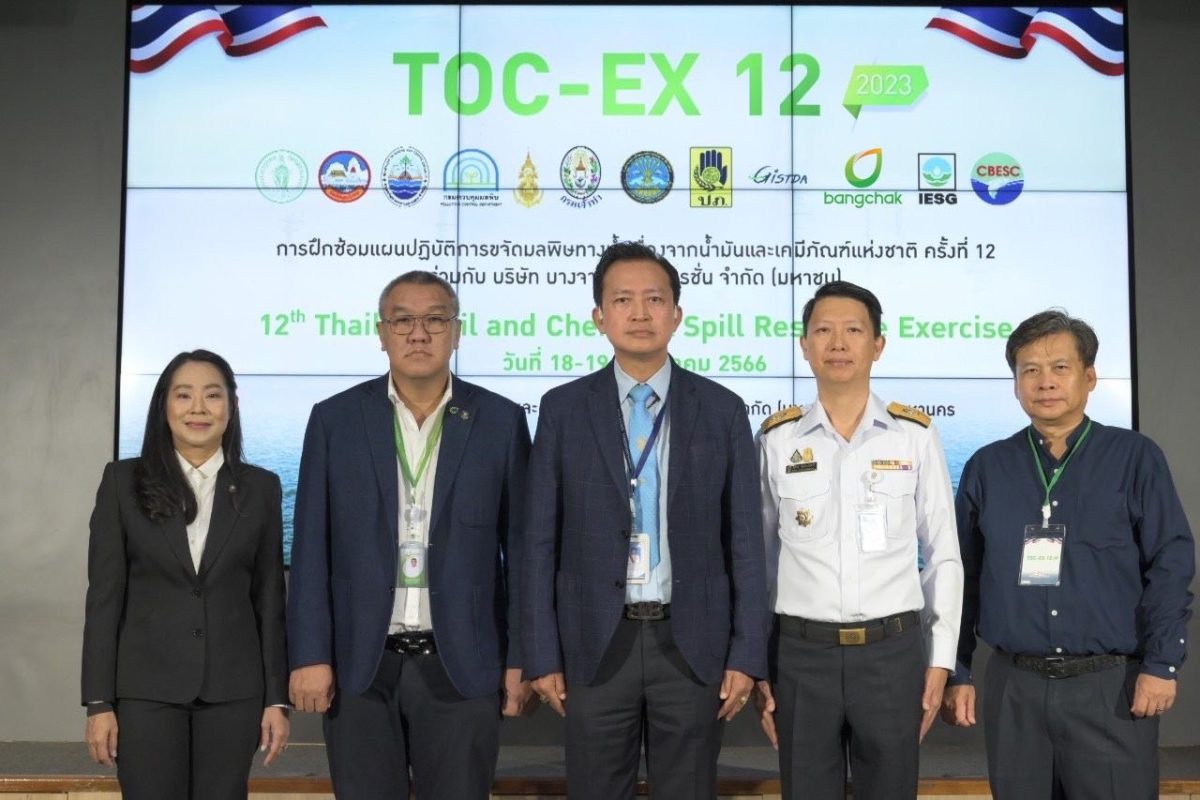 บางจากฯ สนับสนุนกรมเจ้าท่า ฝึกซ้อมแผนปฏิบัติการขจัดมลพิษทางน้ำ เนื่องจากน้ำมันและเคมีภัณฑ์แห่งชาติ ครั้งที่ 12 (TOC - EX12)