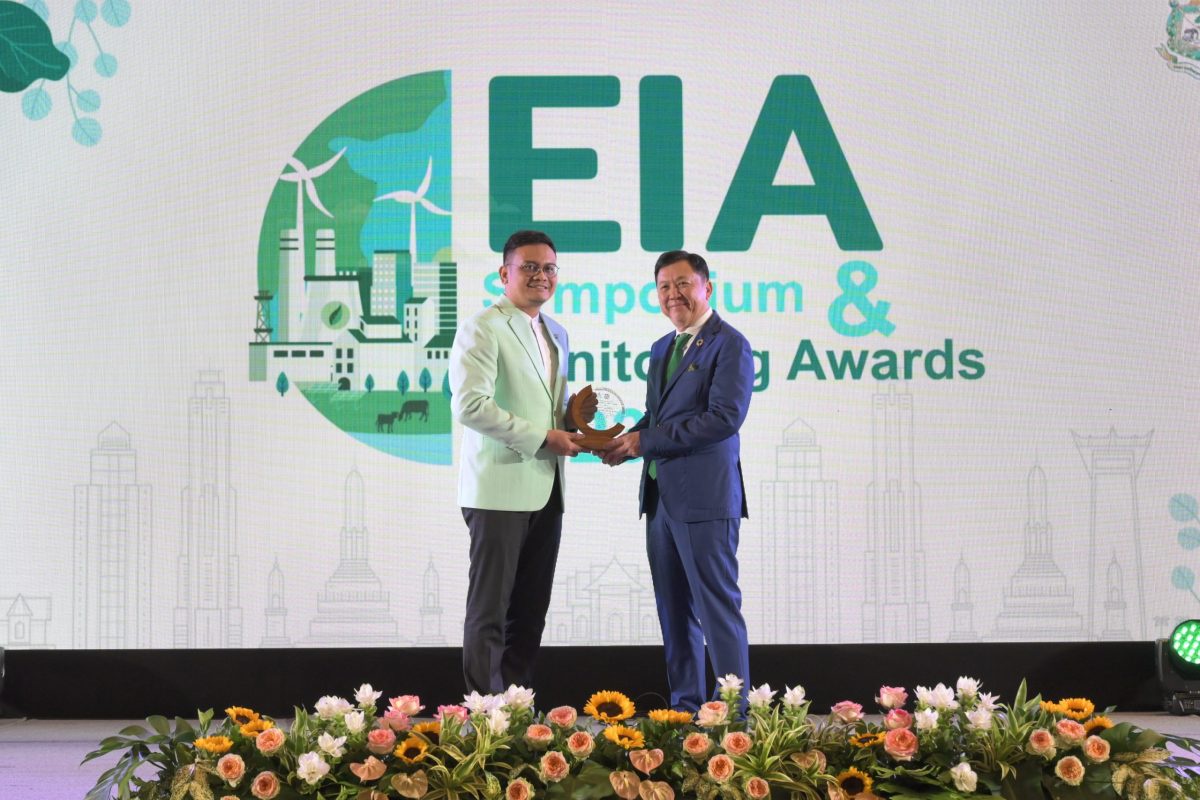 บางจากฯ คว้ารางวัล EIA monitoring Awards 2023