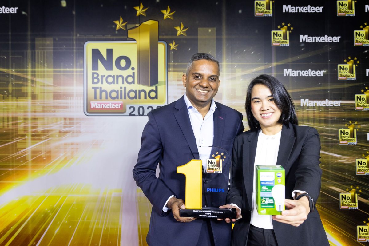 ฟิลิปส์ คว้ารางวัล No.1 Brand Thailand Award 2023 ปีที่ 6 ตอกย้ำผู้นำแบรนด์หลอดไฟ และโคมไฟ LED อันดับ 1