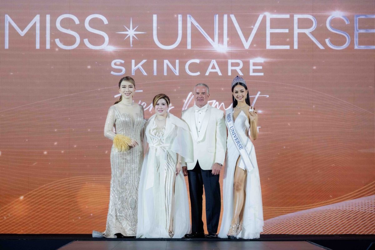 Miss Universe launches Miss Universe Skincare to inspire diverse consumers worldwide to unlock their inner beauty and
