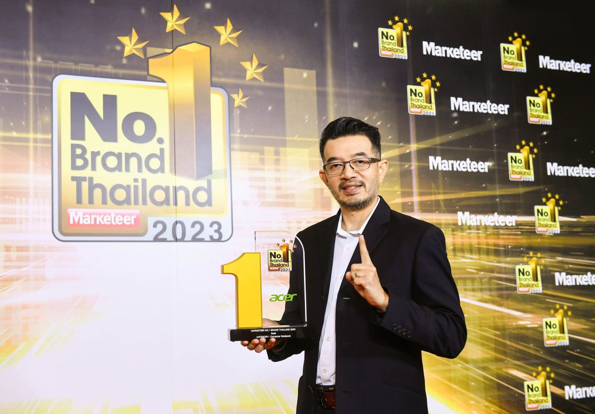 เอเซอร์ รับรางวัล No.1 Brand Thailand 2023 แบรนด์อันดับ 1 ในใจที่สะท้อนความเชื่อมั่นและไว้วางใจจากผู้บริโภค ต่อเนื่องเป็นปีที่