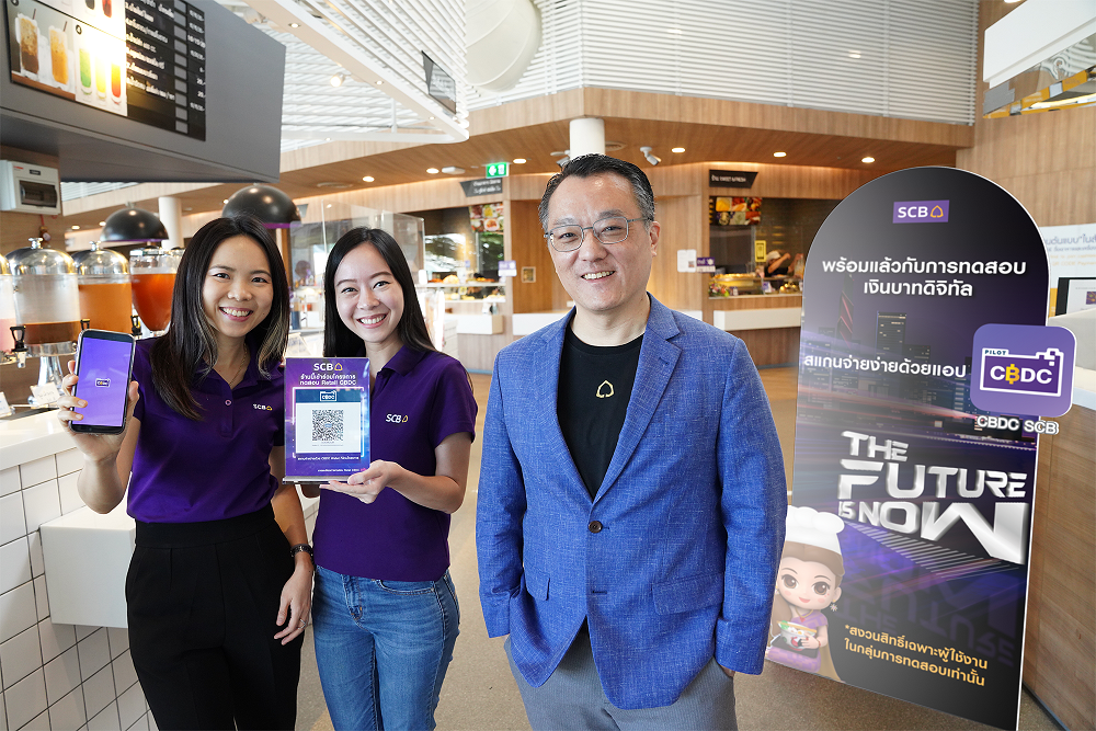 SCB and BOT collaborate to launch retail CBDC SCB App pilot project