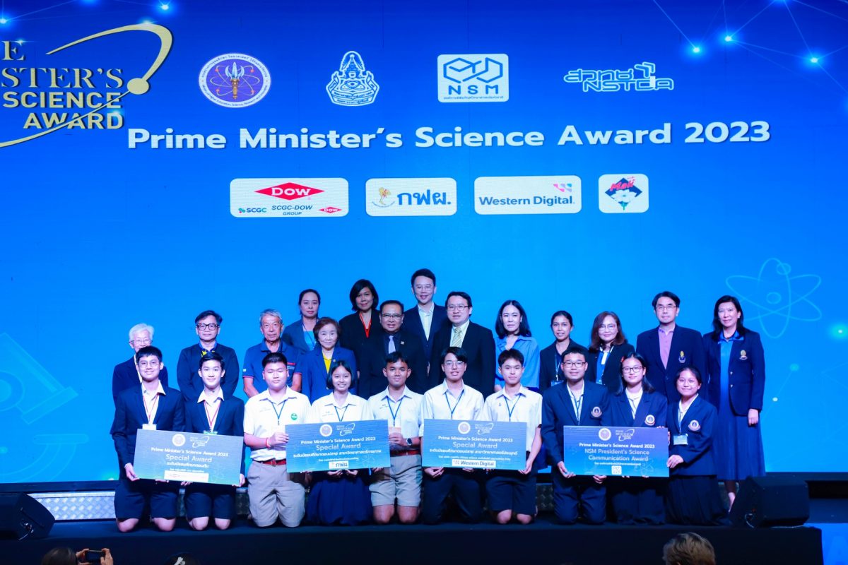 เยาวชนไทยคว้ารางวัลพิเศษโครงงานวิทย์ฯ ในโครงการ Prime Minister's Science Award 2023