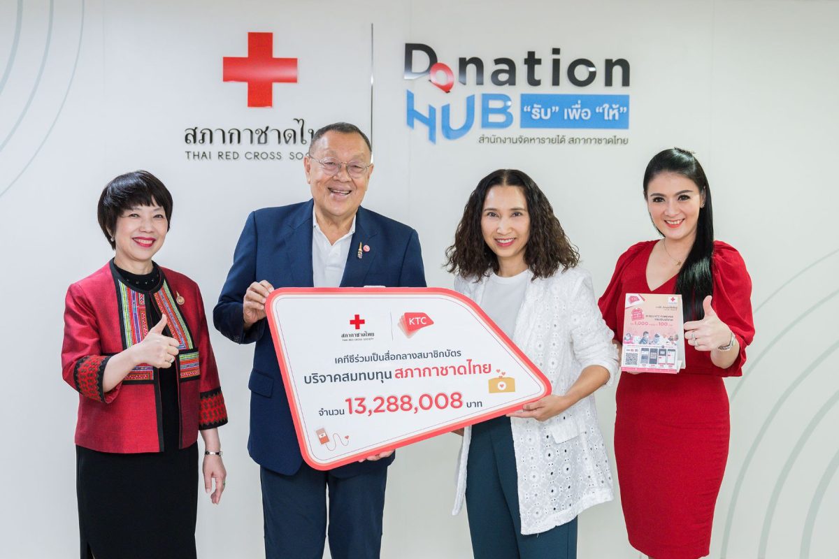 KTC Hands Over 13 Million Baht to Support Fellow Human Beings Through The Thai Red Cross Society