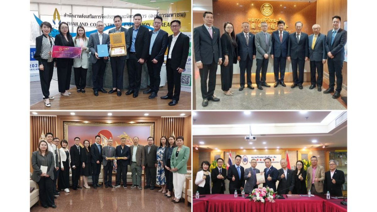 คณะทำงาน CACF เดินสายเยี่ยมคารวะสมาคมไทย-จีนในประเทศไทย เชิญเข้าชม งานแสดงสินค้าจีน-อาเซียน (ประเทศไทย) ครั้งที่
