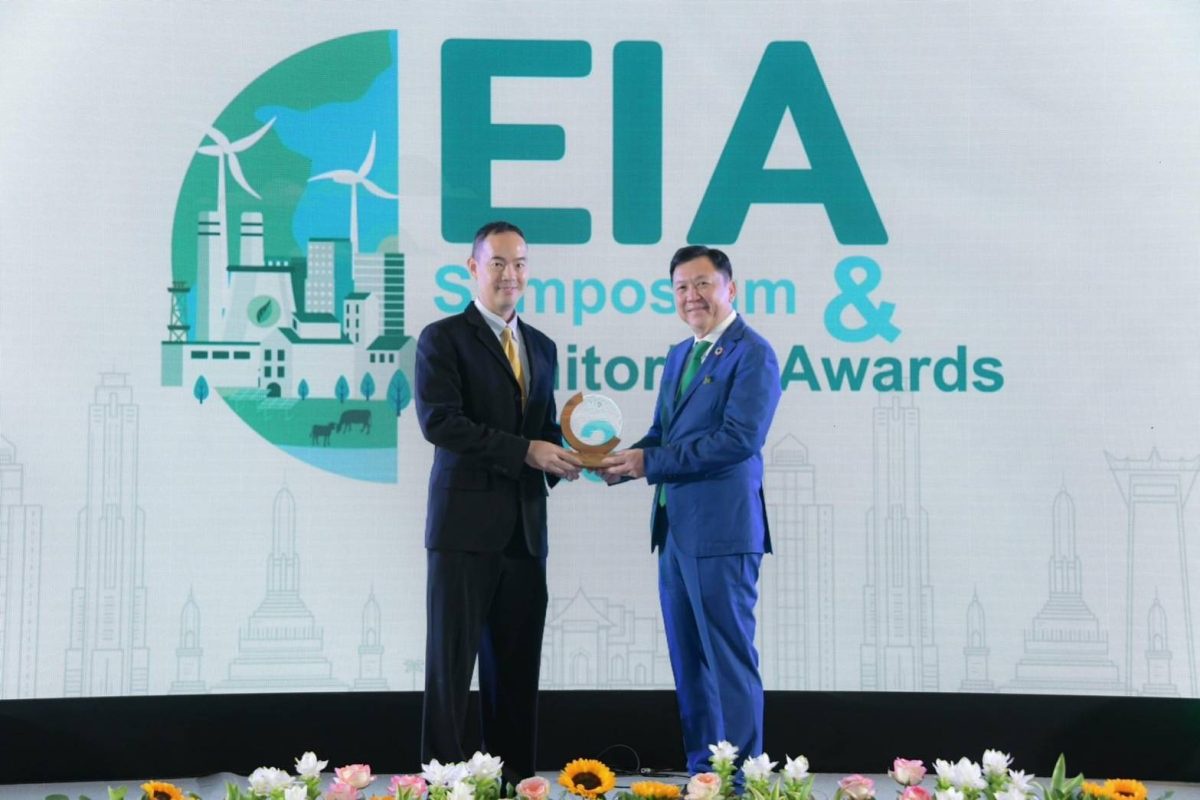 บริษัท ยูนิไทย ชิปยาร์ด แอนด์ เอนจิเนียริ่ง จำกัด ได้รับรางวัล EIA Monitoring Awards 2023
