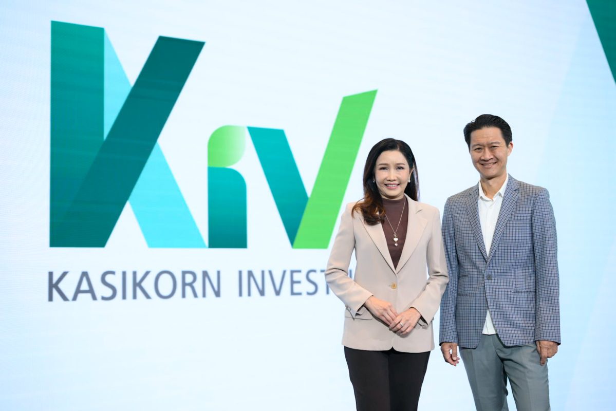 KASIKORNBANK spins off KASIKORN INVESTURE COMPANY LIMITED to reduce business costs while bolstering capabilities in financial services for retail