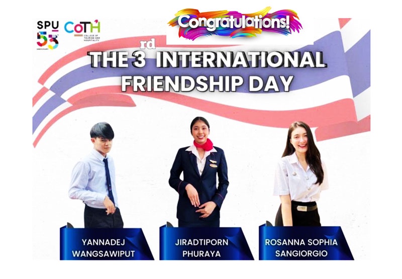 ปรบมือ! 3 DEK เก่ง ธุรกิจการบิน SPU ได้รับ Certificate นำเสนอสินค้าท้องถิ่นฯ รูปแบบภาษาอังกฤษ The 3rd International Friendship Day: International Gift