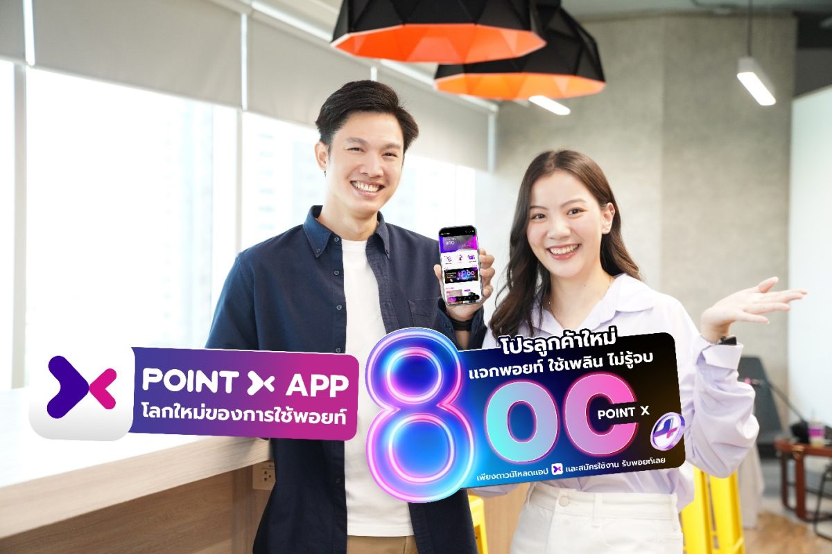 In celebration the 8th month of the year, PointX offers new users a complimentary 800 PointX when they download the app and sign