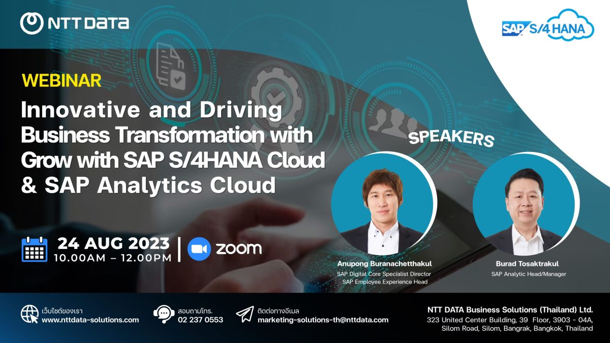 Innovative and Driving Business Transformation with Grow with SAP S/4HANA Cloud SAP Analytics Cloud