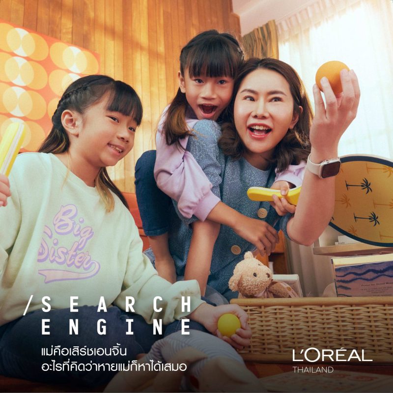 ลอรีอัล ประเทศไทย เปิดตัวแคมเปญวันแม่ NOTHING CAN REPLACE MUM ชวนเพื่อนพนักงานมาสร้างพลังให้เหล่าคุณแม่