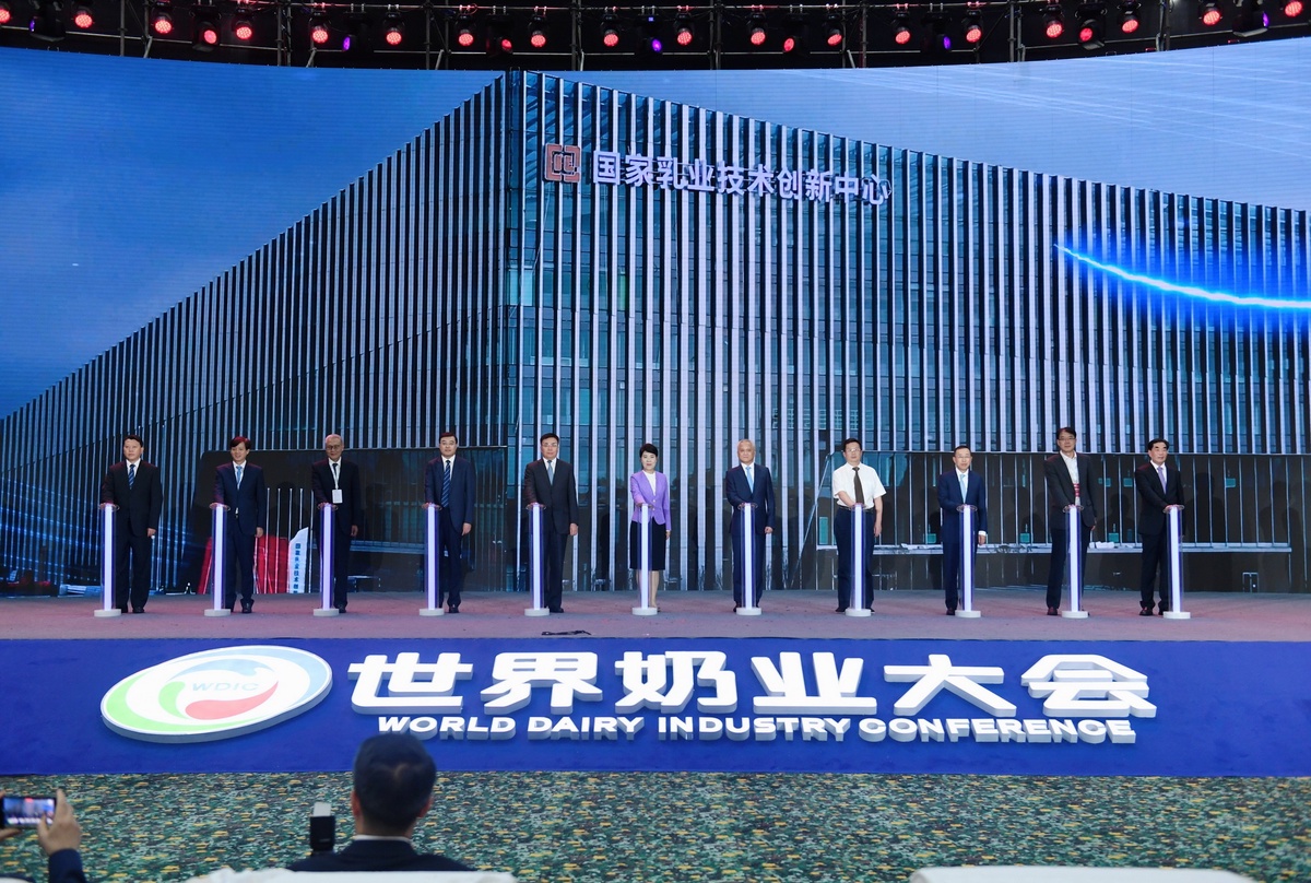 Yili Group Calls for Global Efforts to Promote High-Quality Development across the Value Chain at the opening ceremony of the