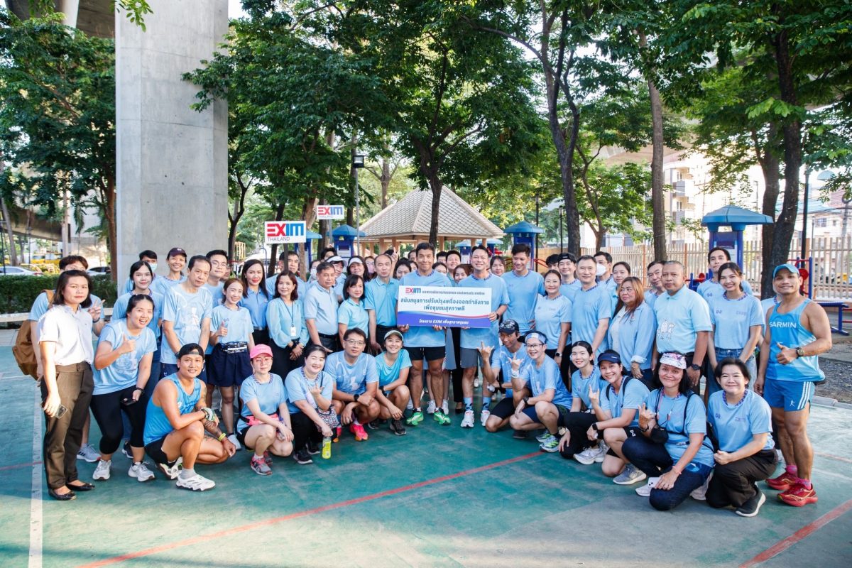 EXIM Thailand Organizes 5K City Run Event, Providing Repairs and Maintenance Expenses for Outdoor Fitness Equipment, and UHT Milk Products to