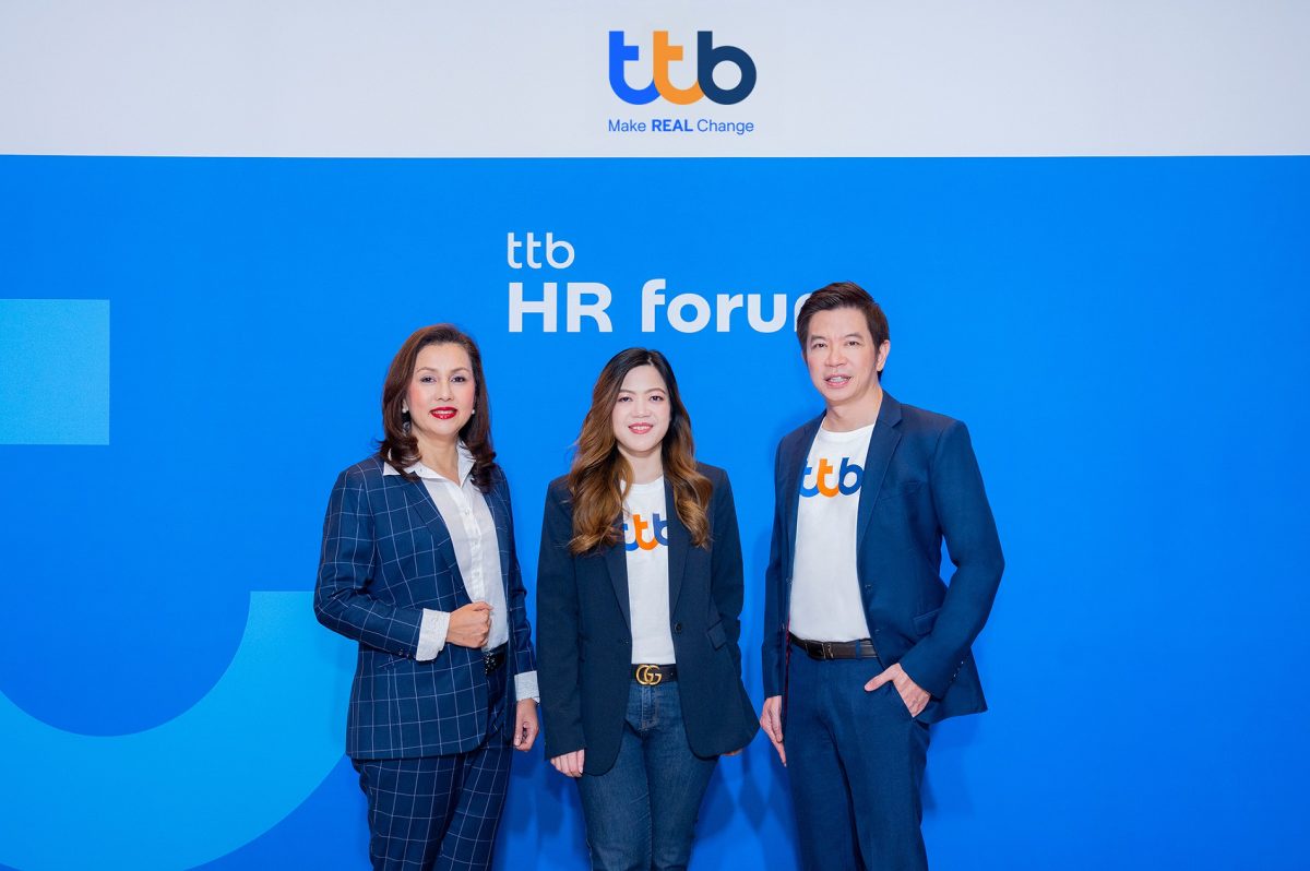 ทีทีบี เผยแนวการสร้างความผูกพันให้พนักงานรักองค์กร เพื่อสร้างแรงขับเคลื่อนสู่ความสำเร็จขององค์กรอย่างยั่งยืน ในงาน ttb HR Forum ครั้งที่