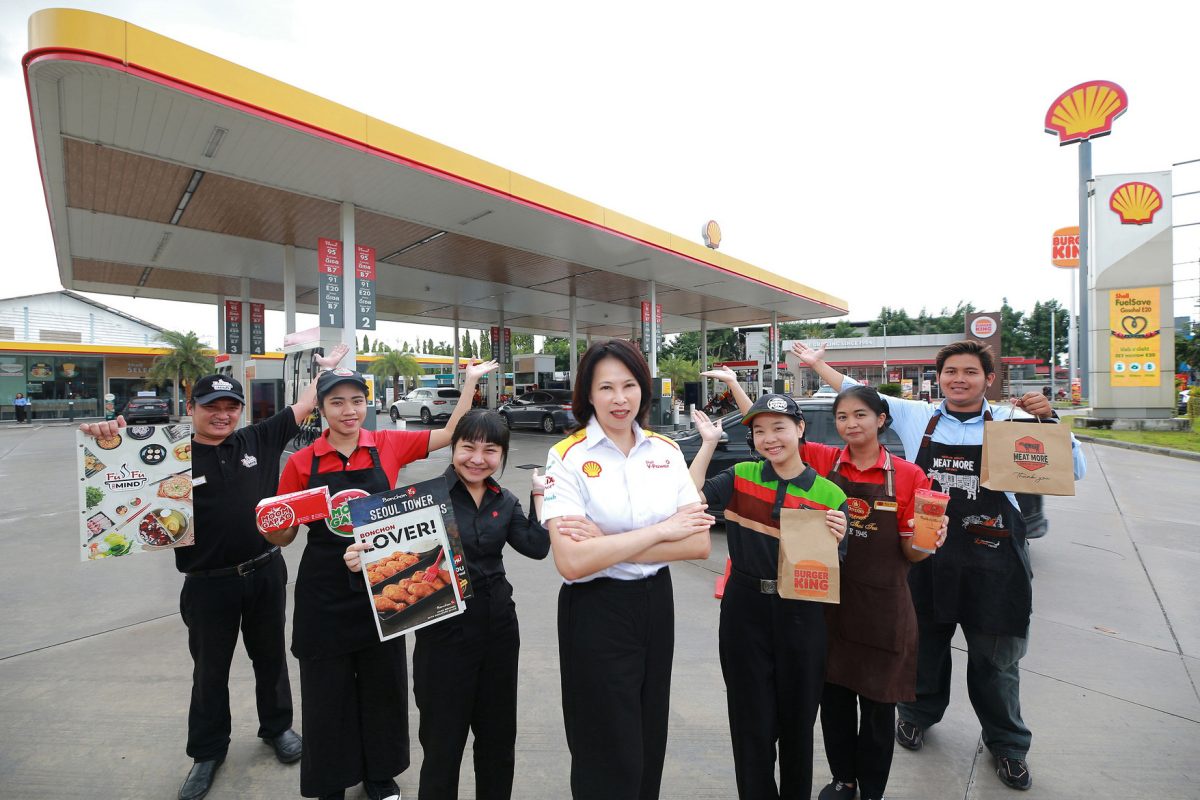 Shell Introduces the Tenant Mix Concept: Diversifying Gas Station Offerings to Embrace Consumer Lifestyles and Achieve Growth for Business