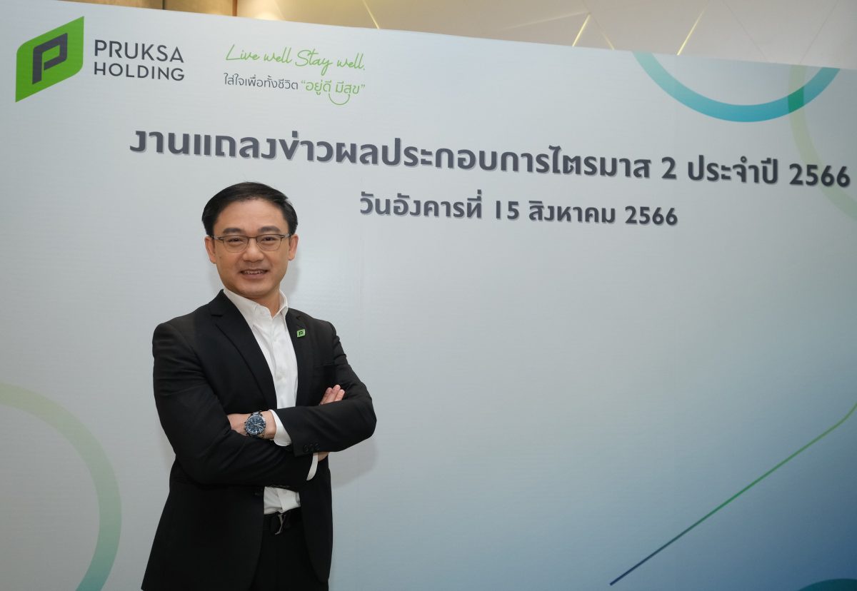Pruksa Holding announces its performance results for Q2 2023 as net profit grew by 141%, and total revenue increased by