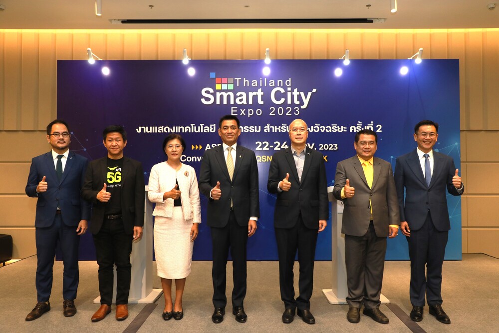 ดีป้า ผนึก เอ็น.ซี.ซี. เร่งยกระดับเมืองสู่สมาร์ทซิตี้กระจายทั่วประเทศ ผ่านการจัดงาน Thailand Smart City Expo