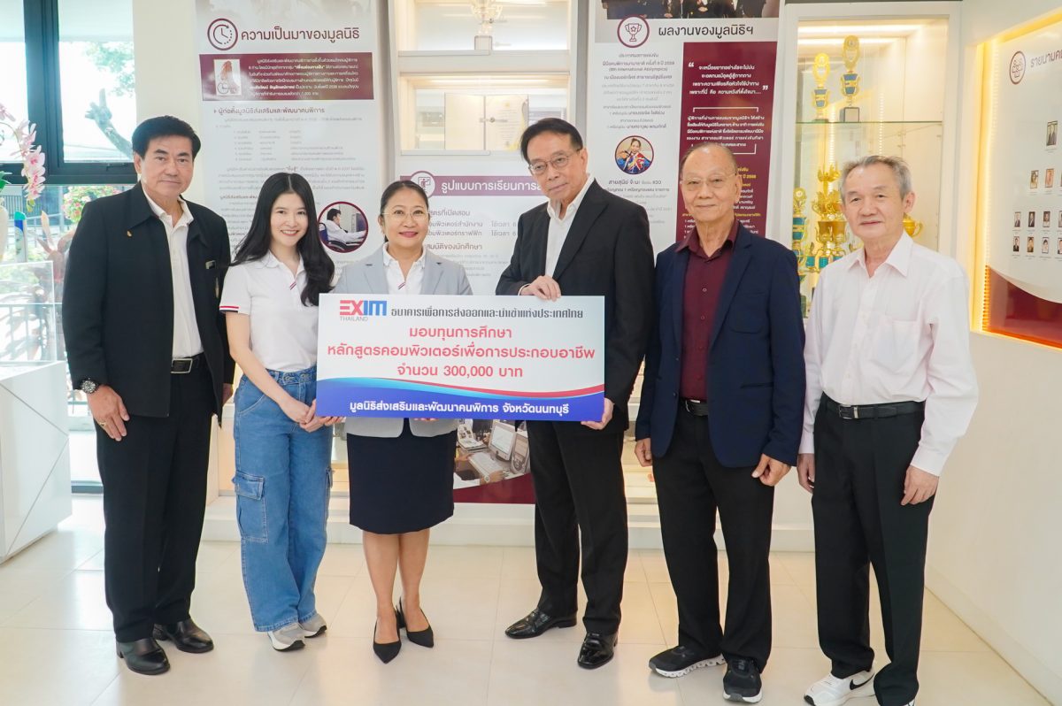 EXIM Thailand Grants Scholarships for Computer Vocational Courses through Foundation for the Promotion and Development of Disabled