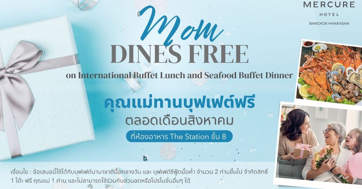 Mercure Bangkok Makkasan Offers Free Buffet for Mothers Throughout August