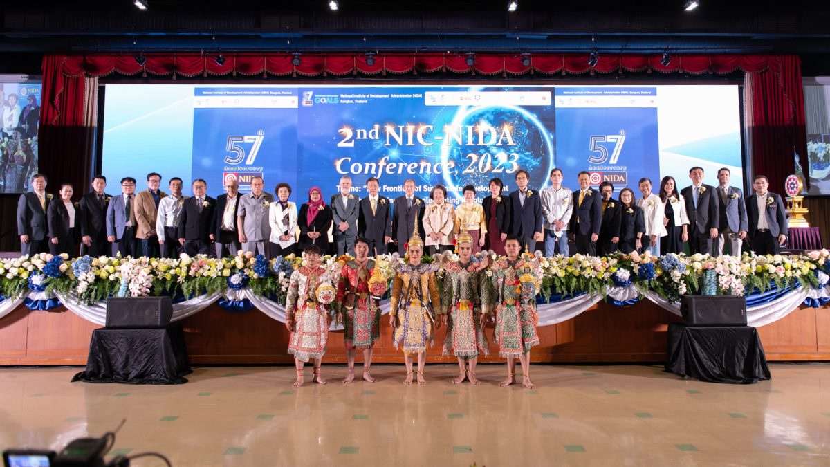 'นิด้า' จัดงานประชุมวิชาการระดับชาติและนานาชาติ 2nd NIC-NIDA Conference, 2023 เชิญ ดร. ศุภชัย - Prof. Jia Yu
