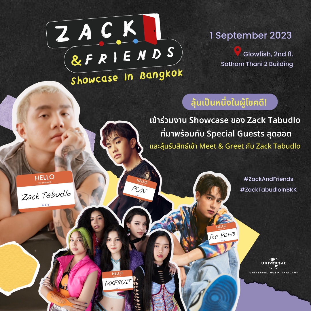 Zack Tabudlo ชวนเพื่อนศิลปินชาวไทย Ice Paris-PUN-MXFRUIT ร่วมจอย Zack Friends Showcase in Bangkok ครั้งแรกในเมืองไทย 1 กันยายนนี้ ที่ Glowfish สาธร แฟน ๆ