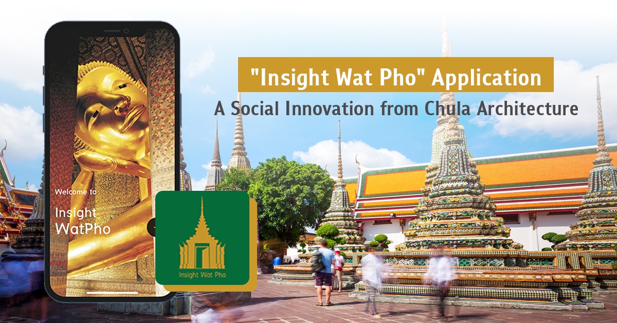 Insight Wat Pho Application A Social Innovation from Chula Architecture