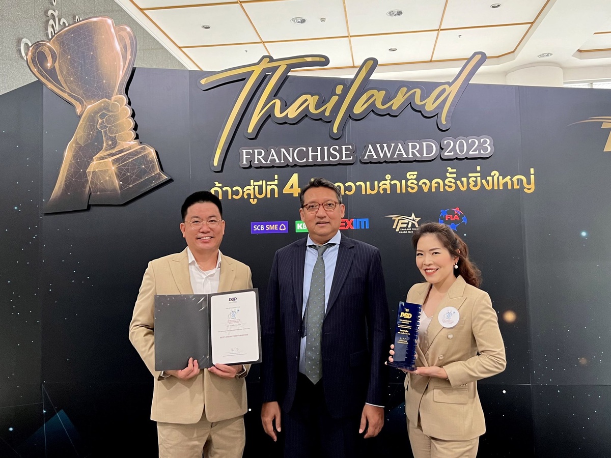 ลอนดรี้บาร์ ตอกย้ำความสำเร็จ ขึ้นแท่นแฟรนไชส์ยอดเยี่ยม 3 ปีซ้อน จากงาน THAILAND FRANCHISE AWARD 2023