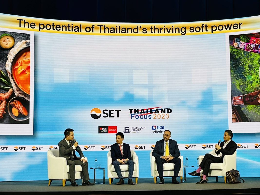 ผู้บริหาร 'สยามเวลเนสกรุ๊ป' ร่วมเป็นวิทยากร งาน Thailand Focus 2023 หัวข้อ 'The Potential of Thailand's thriving Soft